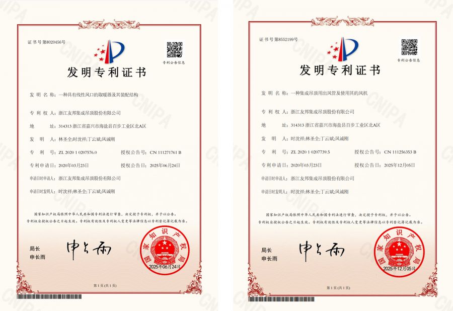 1767167205446469wGNW.jpg 未標題-1_01.jpg